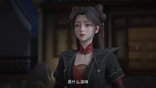 Multi sub💥💥💥【剑道第一仙】第102集 1080P #次元动漫