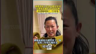 有這樣的公婆真是福氣！溫暖又理解，感動滿滿