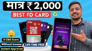 Best FD Credit Cards In 2025 | FD Credit Card | Best Credit Card Against Fd | FD मात्र र 2,000 😎✔