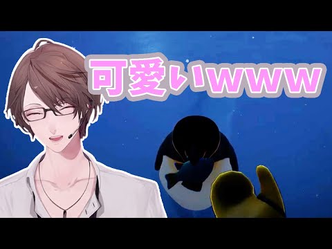 【2024/10/1】ペンギンが可愛すぎて着替えさせる度に笑ってしまう加賀美ハヤト