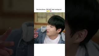 best coming out so far😂🤭#bl #blseries #kbl #kdrama #love #shorts