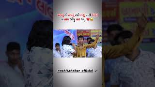 #bewafa, #bewafai, #bewafasonga, #bewafaa, #bewafahitsong, #bewafasongs, #bewafalovestory, #newsong