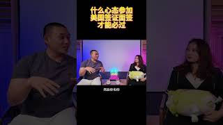 我就是抱着这样的心态通过了美国签证面试！#签证 #美国