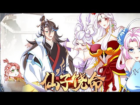 Multi sub💥💥💥【仙子饶命】第1-6集 | 绝境战斗，逆境成仙 1080P #次元动漫