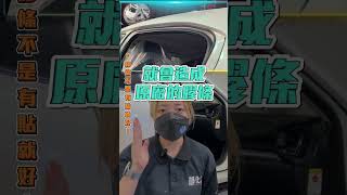 為什麼內行人都選擇靜化論汽車隔音?