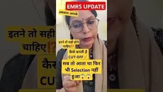 Emrs  update language important for selection#emrs#pgtjob #uptgt #dsssb #exam #cut off#upsc #emrspgt