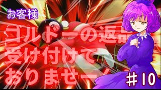 【ゆっくり実況】カウンター使わないみんなも使おうカウンター【アリバのスマブラ実況パート10】