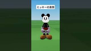 Mickey Mouse destroys children's dreams [ROBLOX] #shorts