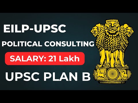 Political Consulting job for UPSC aspirants | UPSC Plan B