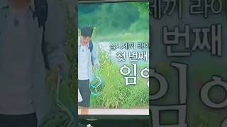 #임영웅 삼시세끼 light 첫번째 손님 임영웅 #임영웅유튜브#tvn  #헵번프린세스tv#삼시세끼 #영웅시대