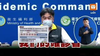 新制11月14日上路！ 確診者隔離天數縮短成「5+n」