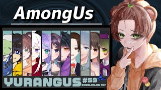 【Among Us】体調悪いから朝活のあもあす【YURANGUS】