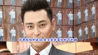陳冠霖-痛徹心扉     歌詞