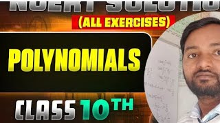 Chapter-2(polynomial) ex-2.2 Q-2 class 10th hbse and cbse #cbseboardexamlatestupdate #question1and2