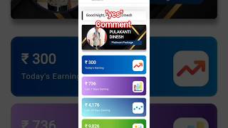 skillrich #song #skillrich #easyworkfromhomejobs #onlinejobs #comedy #songs #skillrich