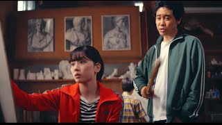 Blank Canvas My So-Called Artist's Journey | Kakukaku Shikajika 2025 j Movie Explained | CheezeDrama