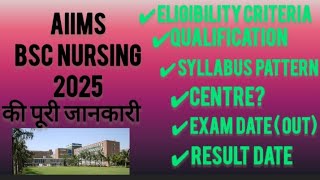 AIIMS BSc Nursing 2025,AIIMS BSc Nursing Syllabus,AIIMS BSC NURSING PAPER PATTERN #aiimsbscnursing