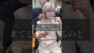 おばあちゃんぽくはなりたくない。#大阪#大阪美容室#心斎橋美容室#ショートヘア#ショートカット#似合わせカット#美容院#白髪ぼかし#白髪染め#大人ショート#50代#60代