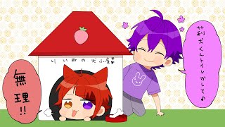 ななもり。を家に入れないじぇりーぬWWWWW【すとぷり文字起こし】