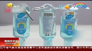 免洗手消毒液需20秒以上作用时间