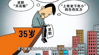房地產化債還需多少年？成都房价暴跌，一环跌破五千，专家认为成都平均税前收入三千多，而且经济落后，骗子横行，失业爆发，房价泡沫巨大，五年内市中心二手房均价，一百平将跌破两万元