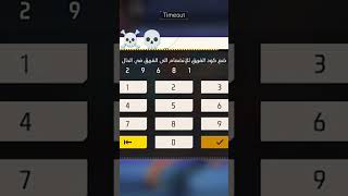 #فري_فاير #freefire # كودات فري فاير سارعوا قبل الحديث ☠️💀