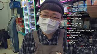 가게방 ㅣ 고충처리위원회(고민상담소) ㅣ잠 오는 편의점