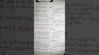 Class 13 Evs Ctet 2023 by kk classes #sachin sir