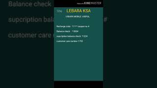 LEBARA KSA USEFUL CODES