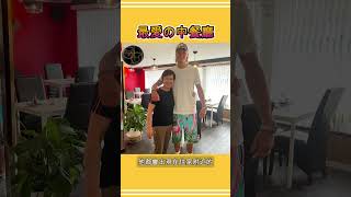身為挪威人，哈蘭德最愛的餐廳是。。。