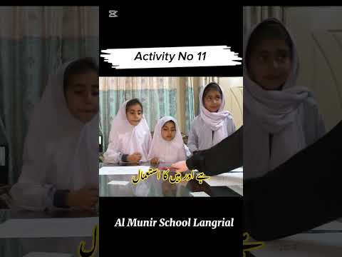 ہے اور ہیں کا استعمال |activity no. 11 #unfrezzmyaccount