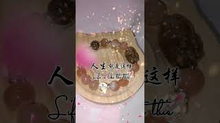 #人生 #情感 #語錄 #感悟 #人生感悟 #客制化#水晶 #人生語錄 #心情語錄 #情感語錄 #生活方式 #語錄分享