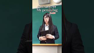 やらかした英語の美人教師#2ch再現ドラマ