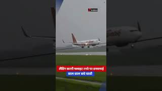 #newsshorts #breakingnews #newsupdate #trendingnow #viralnews #aajkikhabar #bharatnews #hindinews