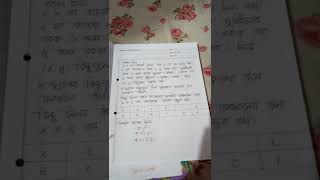 ssc 2022 higher math practical