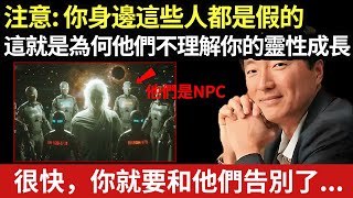 所有‌覺醒者必看警示！7大靈魂暗號證明：你已進入畢業輪回終極關卡！今晚準備好#卡爾榮格 #朵洛莉絲 #正能量 #能量療愈 #磁場振動 #心靈旅社#楊定一#颶風丹娜絲