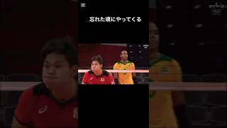 忘れた頃にやってくる............#ドンキーコング #バレーボール #オリンピック #ドキドキドキドキ #ウマ娘 #西田有志 #shorts