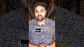 Arvind Kejriwal बहार आना नामुम्किन होग्या है? ED ने खेला खेल और करदिये सारी दाओ बेकार #viral