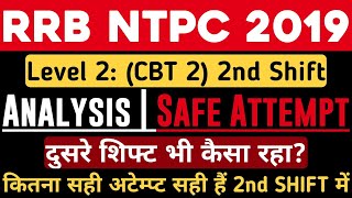 RRB NTPC  LEVEL 2 13 JUNE 2022 2nd SHIFT ANALYSIS | RRB NTPC LEVEL 2 Expected Cutoff | RRB NTPC CBT2