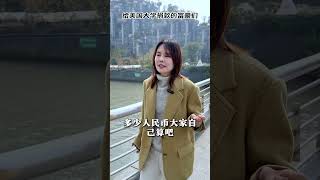 有哪些富豪给美国名校捐款？ 有哪些富豪给美国名校捐款？美国名校 美国本科 美国本科规划 美国本科申请 美国留学