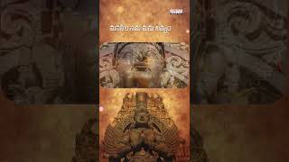 Garuda Gamana || GARUDAGAMANA  LYRICAL |  #MahaVishnu Stotram | Telugu Devotional Songs |
