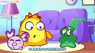 捏捏泥动画：奇怪，弟弟打了一个喷嚏怎么变成绿色啦？
