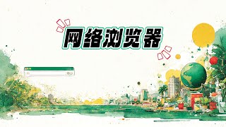 我值得尝试Perplexity的Comet 网络浏览器吗？5个功能看清真相！