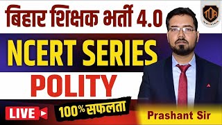 BPSC TRE 4 | Bihar Teacher Polity Practice Set | BPSC Teacher Polity Important Question#prashantsir