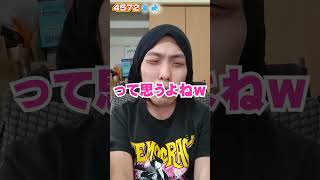 【障害者ガチ勢 7月23日のぼやき】 友達の基準おかしくね？www #障害者ガチ勢 #スカイロード #車椅子
