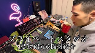 Jinmenusagiのプライベートスタジオ行ってみた！カフェで年末トークそんな1日の模様。