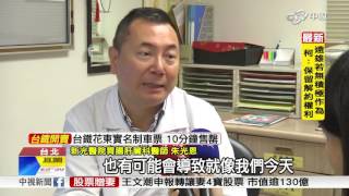 每餐1杯無糖茶飲 35歲女肝指數飆高│中視新聞 20160908