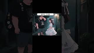 哥布林的陰謀