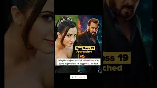 Alisha Panwar Again Approached For Bigg Boss This Year | #alishanawar #trending #biggboss19