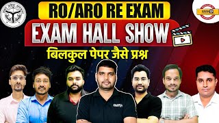 RO/ARO RE-EXAMS || EXAM HALL SHOW || BY UPPCS TEAM